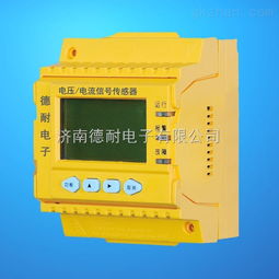 城市综合体消防设备电源监控系统的关键作用与核心器材解析