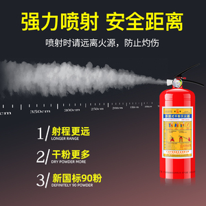 家庭安全新标配 3公斤干粉灭火器选购与使用全指南